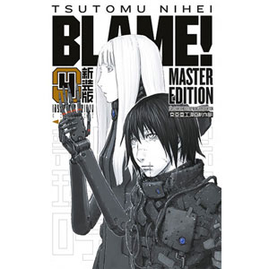 Blame! Master Edition 004