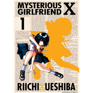 Mysterious Girlfriend X 001